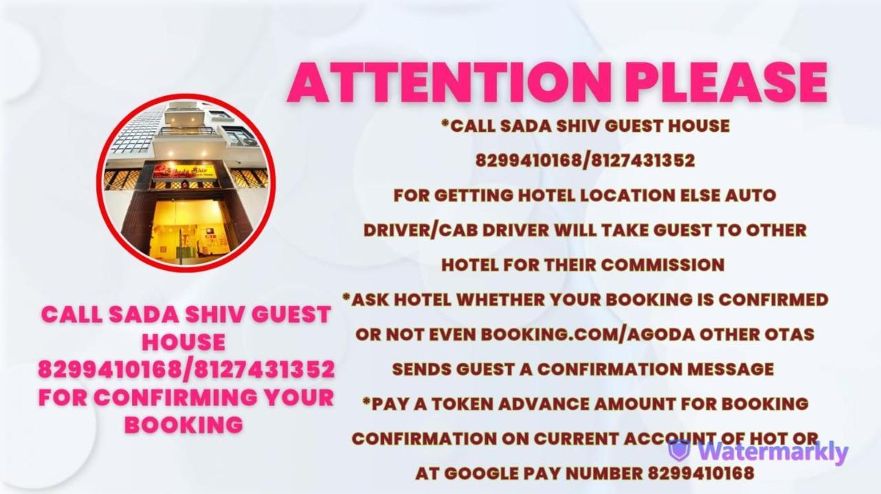 Oyo 16708 Sada Shiv Guest House Varanasi Eksteriør billede